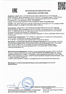 Декларация соответствия на вентиляционные установки моделей RW, AirSIST (гигиеническое исполнение)