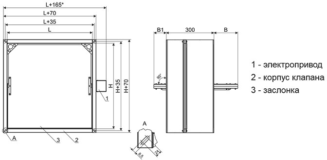 ОЗ-90 прямоуг канальный_чертеж.jpg ОЗ-90 прямоуг канальный_чертеж.jpg