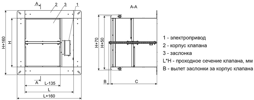 ОЗ-90 прямоуг стеновой_чертеж.jpg ОЗ-90 прямоуг стеновой_чертеж.jpg